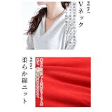 綺麗めリラクシーなカシュクールネック綿ニットトップス レディース ファッション | Sawa a la mode | 詳細画像5