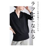 綺麗めリラクシーなカシュクールネック綿ニットトップス レディース ファッション | Sawa a la mode | 詳細画像6