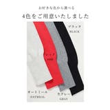 綺麗めリラクシーなカシュクールネック綿ニットトップス レディース ファッション | Sawa a la mode | 詳細画像7