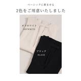 大人女性が似合うAラインジャンパースカート レディース ファッション | Sawa a la mode | 詳細画像2 