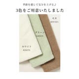 ほっこり素材で冬を彩るふんわりジャケット レディース ファッション | Sawa a la mode | 詳細画像2