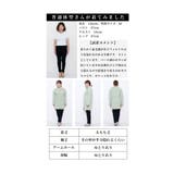 ほっこり素材で冬を彩るふんわりジャケット レディース ファッション | Sawa a la mode | 詳細画像26