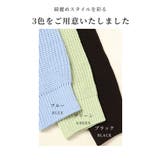 シンプルを今っぽくするジップアップニット レディース ファッション | Sawa a la mode | 詳細画像2
