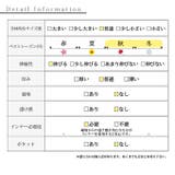 シンプルを今っぽくするジップアップニット レディース ファッション | Sawa a la mode | 詳細画像28