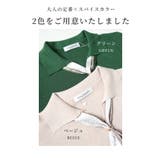 綺麗めにまとめるスカーフ付きニットトップス レディース ファッション | Sawa a la mode | 詳細画像2