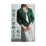 綺麗めにまとめるスカーフ付きニットトップス レディース ファッション | Sawa a la mode | 詳細画像3