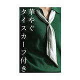 綺麗めにまとめるスカーフ付きニットトップス レディース ファッション | Sawa a la mode | 詳細画像5