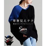 ワザあり着痩せテク配色ドルマンリブニット レディース ファッション | Sawa a la mode | 詳細画像1
