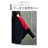 ワザあり着痩せテク配色ドルマンリブニット レディース ファッション | Sawa a la mode | 詳細画像3