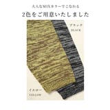 味わい深い色合いが映えるメランジハイネックニット レディース ファッション | Sawa a la mode | 詳細画像2 