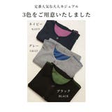 ゆるっとこなれる配色ハイゲージニットカーディガン レディース ファッション | Sawa a la mode | 詳細画像2 
