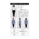 ゆるっとこなれる配色ハイゲージニットカーディガン レディース ファッション | Sawa a la mode | 詳細画像26 