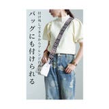 ケースに挟むだけトライバル柄マルチショルダーストラップ レディース ファッション | Sawa a la mode | 詳細画像3