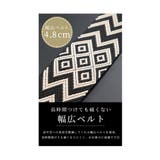 ケースに挟むだけトライバル柄マルチショルダーストラップ レディース ファッション | Sawa a la mode | 詳細画像5