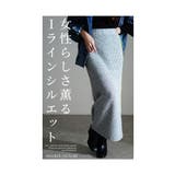 ネオンのスパイスが今っぽいリブニットスカート レディース ファッション | Sawa a la mode | 詳細画像2