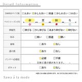 浮き上がる花シルエットのシアーシャツブラウス レディース ファッション | Sawa a la mode | 詳細画像28