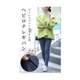 虜になる穿き心地で美脚をつくる綿混デニム風レギンス レディース ファッション | Sawa a la mode | 詳細画像3