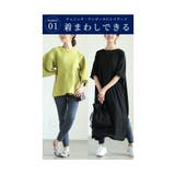 虜になる穿き心地で美脚をつくる綿混デニム風レギンス レディース ファッション | Sawa a la mode | 詳細画像4