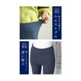 虜になる穿き心地で美脚をつくる綿混デニム風レギンス レディース ファッション | Sawa a la mode | 詳細画像5