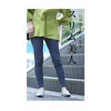 虜になる穿き心地で美脚をつくる綿混デニム風レギンス レディース ファッション | Sawa a la mode | 詳細画像6
