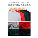 綺麗め大人レディなハイネックリブニット レディース ファッション | Sawa a la mode | 詳細画像2