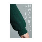 綺麗め大人レディなハイネックリブニット レディース ファッション | Sawa a la mode | 詳細画像5