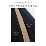 スポーツMIXにこなれるサイドラインジョガーパンツ レディース ファッション | Sawa a la mode | 詳細画像2