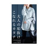 キレの良いモード感オフタートルカットソー レディース ファッション | Sawa a la mode | 詳細画像3