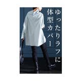 キレの良いモード感オフタートルカットソー レディース ファッション | Sawa a la mode | 詳細画像5
