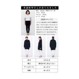 キレの良いモード感オフタートルカットソー レディース ファッション | Sawa a la mode | 詳細画像25