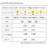 キレの良いモード感オフタートルカットソー レディース ファッション | Sawa a la mode | 詳細画像28