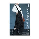 重ねれば個性が光るシフォンサロペットスカート レディース ファッション | Sawa a la mode | 詳細画像2