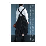 重ねれば個性が光るシフォンサロペットスカート レディース ファッション | Sawa a la mode | 詳細画像6