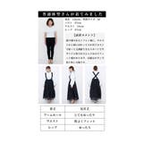 重ねれば個性が光るシフォンサロペットスカート レディース ファッション | Sawa a la mode | 詳細画像25