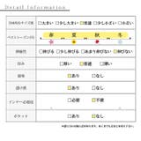 重ねれば個性が光るシフォンサロペットスカート レディース ファッション | Sawa a la mode | 詳細画像28