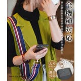 ケースに挟むだけランダムストライプマルチショルダーストラップ レディース | Sawa a la mode | 詳細画像1