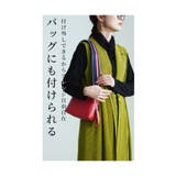 ケースに挟むだけランダムストライプマルチショルダーストラップ レディース | Sawa a la mode | 詳細画像3