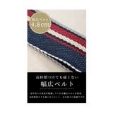 ケースに挟むだけランダムストライプマルチショルダーストラップ レディース | Sawa a la mode | 詳細画像5