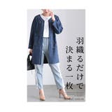 しっとり華やぐエレガントなスウェード調ジャケット レディース ファッション | Sawa a la mode | 詳細画像3