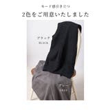 大人の垢抜けが叶うコクーン変形ワイドパンツ レディース ファッション | Sawa a la mode | 詳細画像2