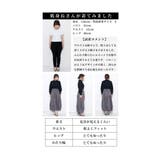 大人の垢抜けが叶うコクーン変形ワイドパンツ レディース ファッション | Sawa a la mode | 詳細画像25