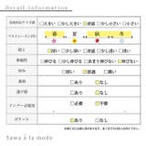 大人の垢抜けが叶うコクーン変形ワイドパンツ レディース ファッション | Sawa a la mode | 詳細画像27