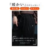 暖か×綺麗見えする裏起毛テーパードパンツ レディース ファッション | Sawa a la mode | 詳細画像5