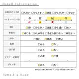 暖か×綺麗見えする裏起毛テーパードパンツ レディース ファッション | Sawa a la mode | 詳細画像29
