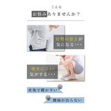 穿くだけで姿勢を引き締める骨盤サポート3分丈レギンス レディース ファッション | Sawa a la mode | 詳細画像3