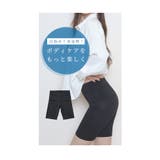 穿くだけで姿勢を引き締める骨盤サポート3分丈レギンス レディース ファッション | Sawa a la mode | 詳細画像7