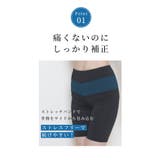 穿くだけで姿勢を引き締める骨盤サポート3分丈レギンス レディース ファッション | Sawa a la mode | 詳細画像8