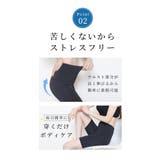穿くだけで姿勢を引き締める骨盤サポート3分丈レギンス レディース ファッション | Sawa a la mode | 詳細画像9
