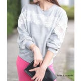 胸元に浮き咲く花レースプルオーバートップス レディース ファッション | Sawa a la mode | 詳細画像1