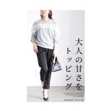 胸元に浮き咲く花レースプルオーバートップス レディース ファッション | Sawa a la mode | 詳細画像2